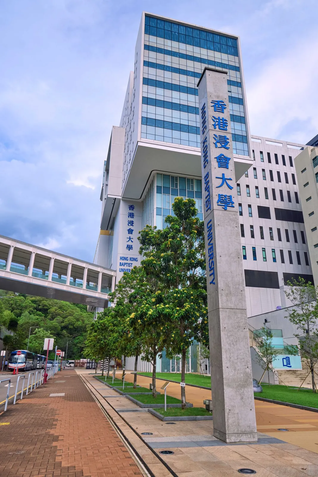 九龍塘香港浸會大學校園入口標誌及高層校舍
